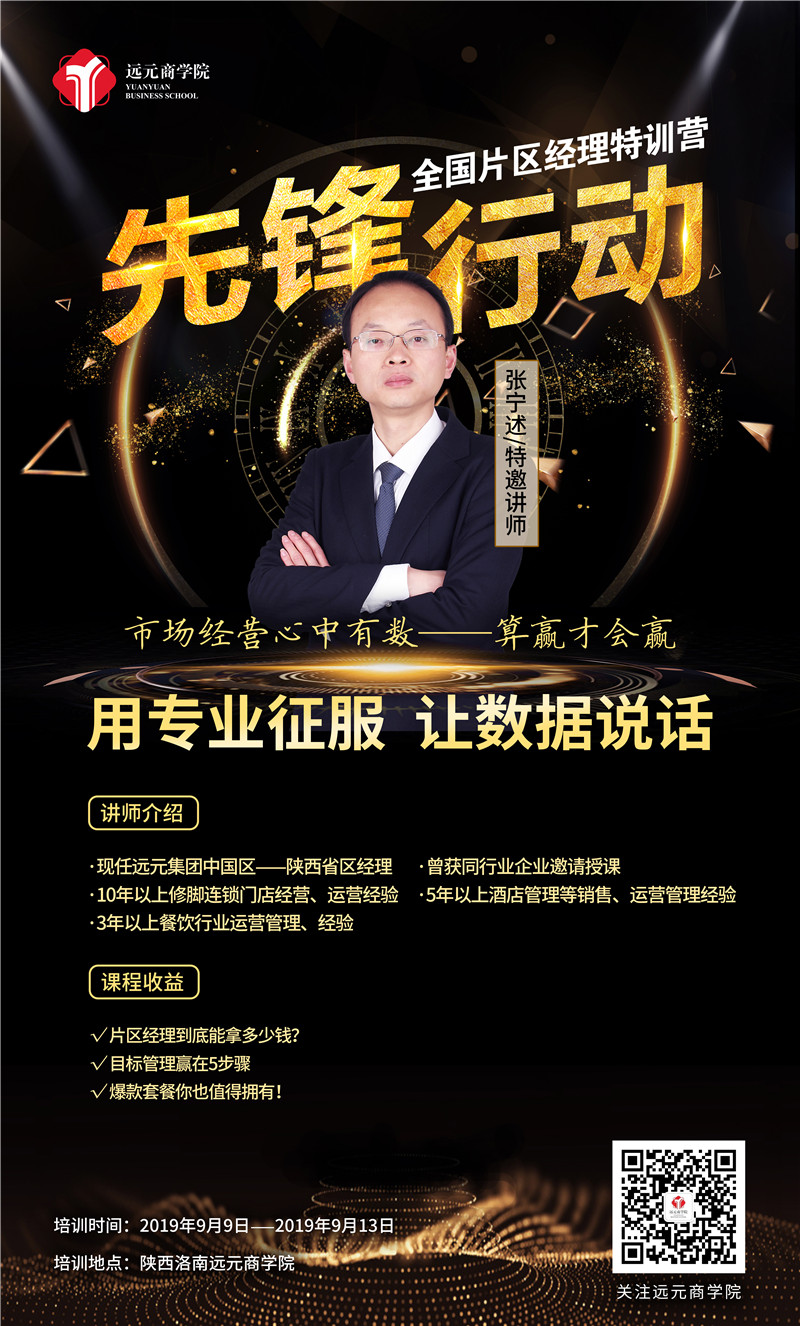 尊龙凯时·(中国)网站-AG旗舰厅
