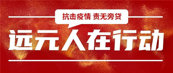 尊龙凯时·(中国)网站-AG旗舰厅