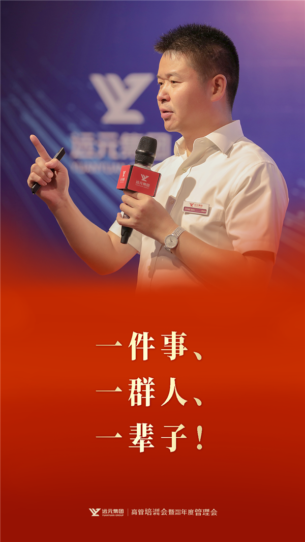 尊龙凯时·(中国)网站-AG旗舰厅
