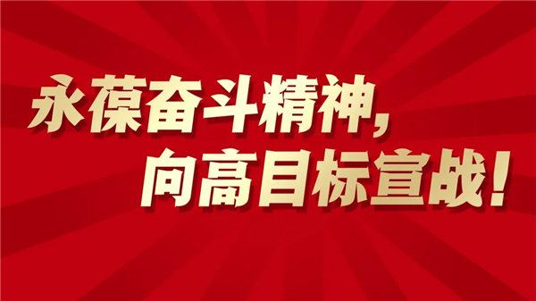 尊龙凯时·(中国)网站-AG旗舰厅
