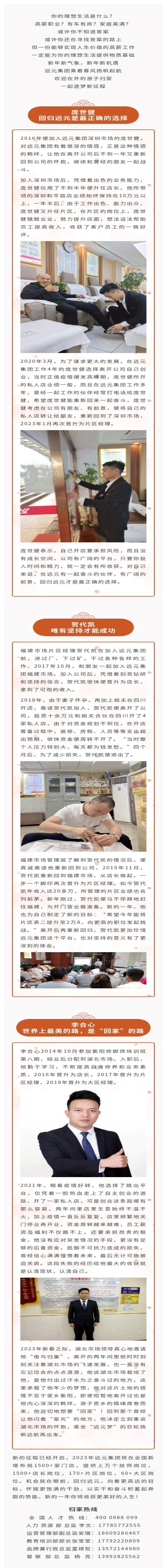 尊龙凯时·(中国)网站-AG旗舰厅