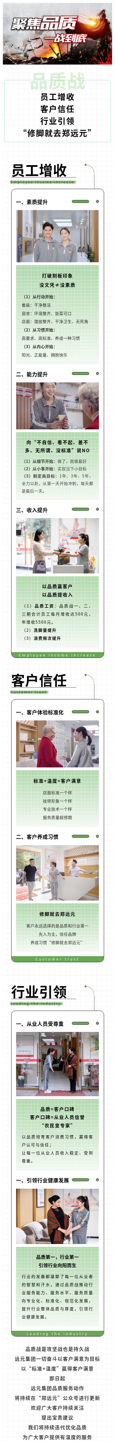 尊龙凯时·(中国)网站-AG旗舰厅