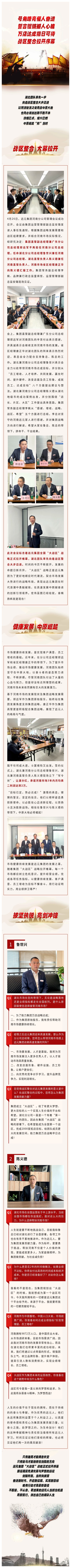 尊龙凯时·(中国)网站-AG旗舰厅