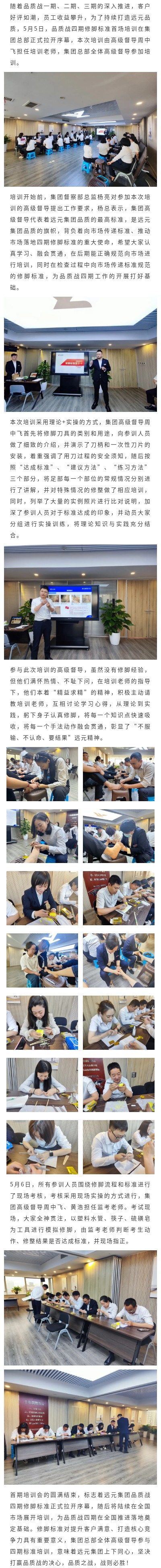 尊龙凯时·(中国)网站-AG旗舰厅