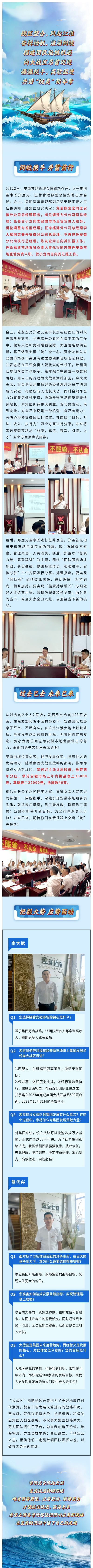 尊龙凯时·(中国)网站-AG旗舰厅