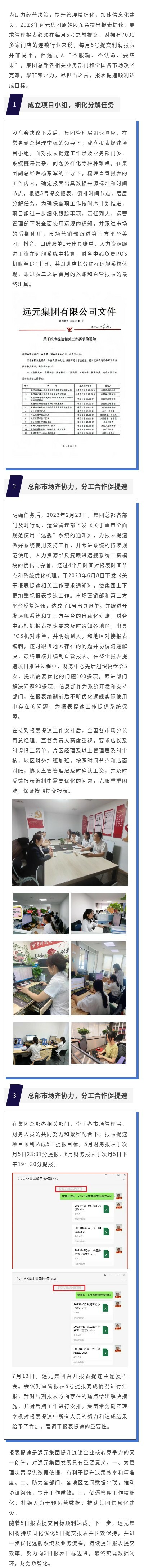 尊龙凯时·(中国)网站-AG旗舰厅