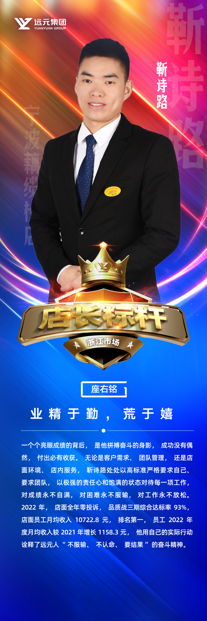 尊龙凯时·(中国)网站-AG旗舰厅
