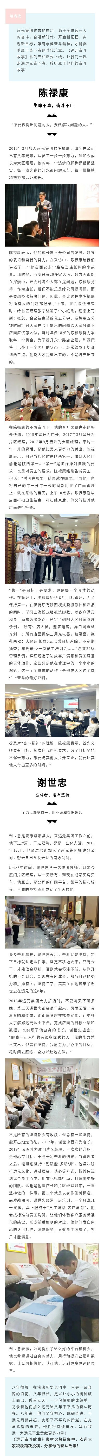 尊龙凯时·(中国)网站-AG旗舰厅