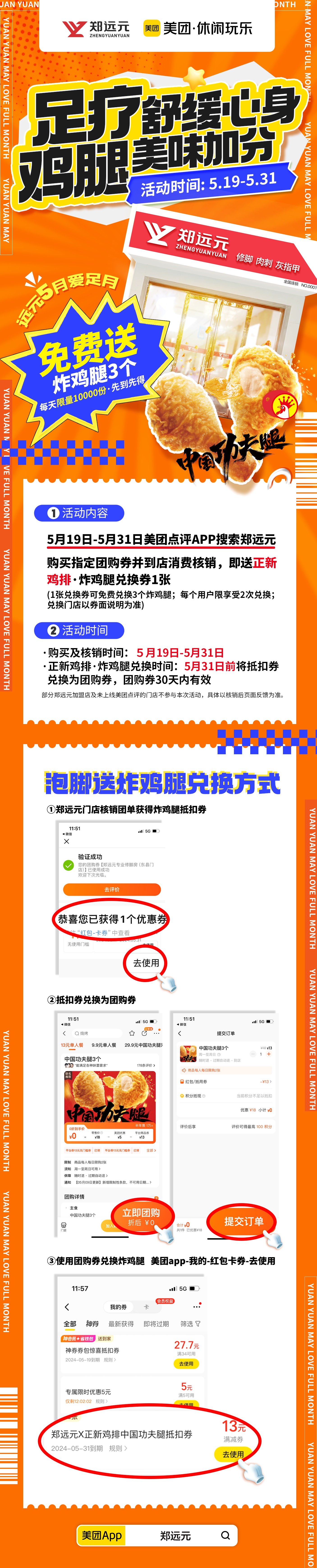 尊龙凯时·(中国)网站-AG旗舰厅
