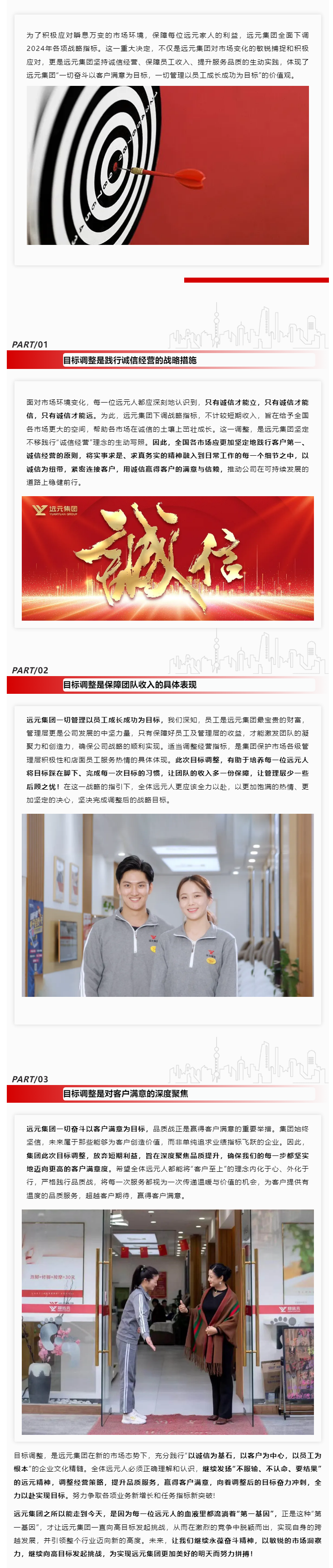 尊龙凯时·(中国)网站-AG旗舰厅