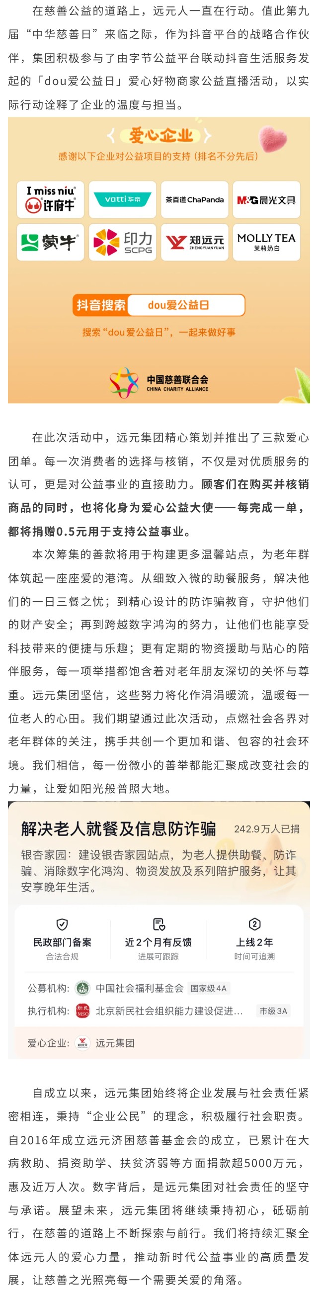 尊龙凯时·(中国)网站-AG旗舰厅