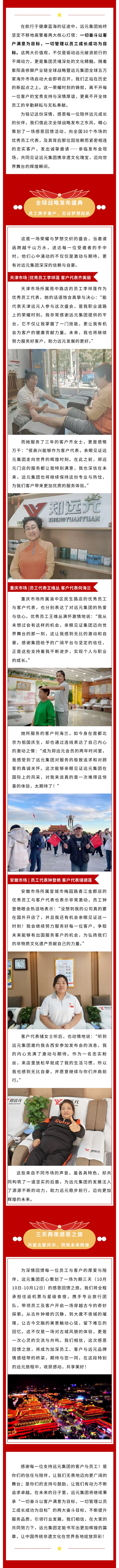 尊龙凯时·(中国)网站-AG旗舰厅