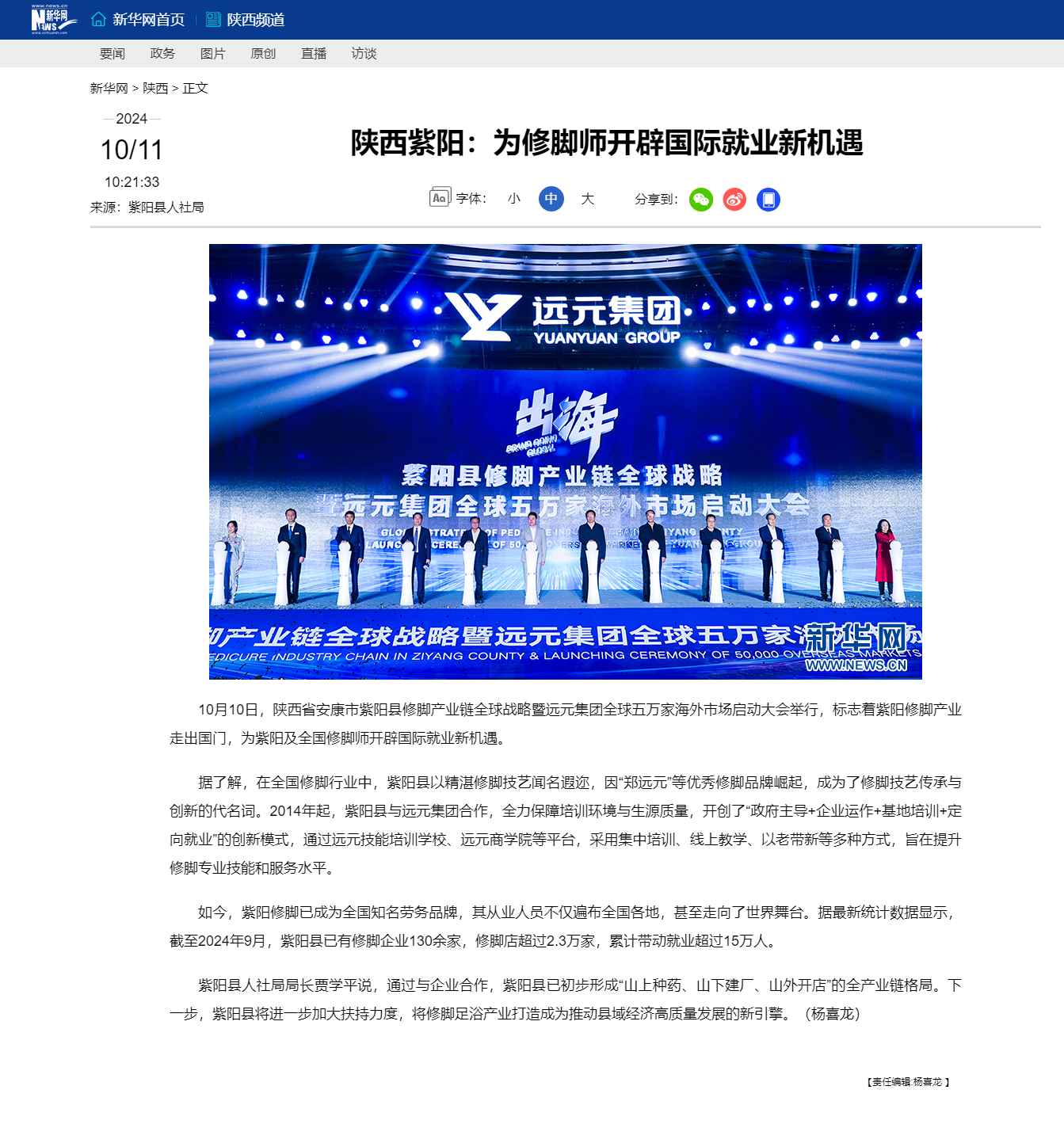 尊龙凯时·(中国)网站-AG旗舰厅
