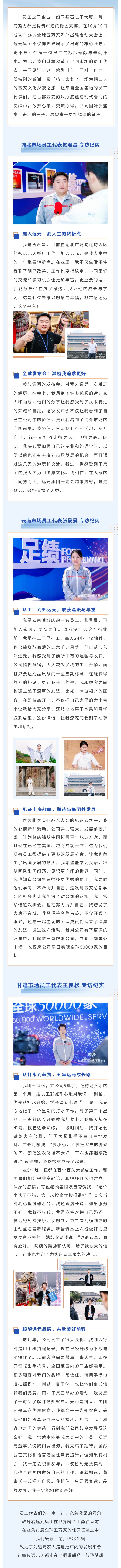 尊龙凯时·(中国)网站-AG旗舰厅