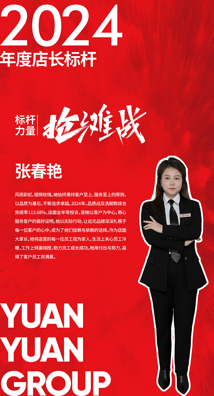尊龙凯时·(中国)网站-AG旗舰厅